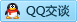 QQ在线咨询2838428732